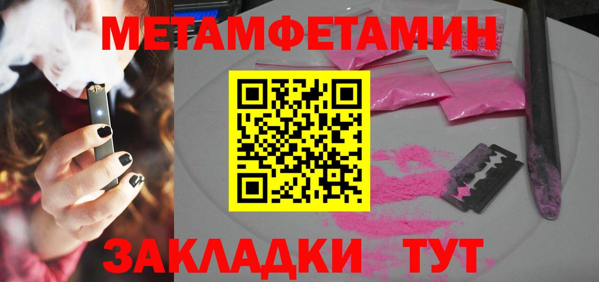 АМФЕТАМИН  АМФЕТАМИН  Вход с VPN  Амфетамин Розовый  Грязи 