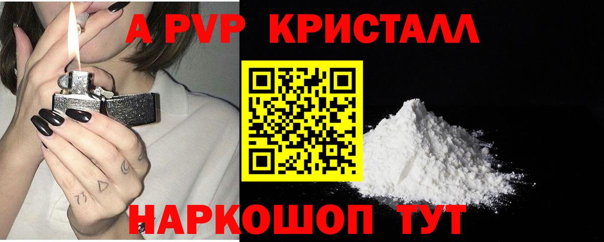 Грязи  А ПВП Соль  Вход с VPN  Alfa_PVP мука 