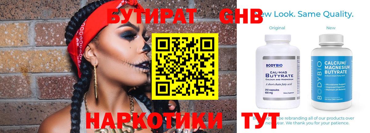 Alpha-PVP  Гарик  Купить наркотик  Вход с VPN  Метамфетамин  Мяу-Мяу  Грязи  Кокаин  Cocaine  Марихуана  Каннабис 