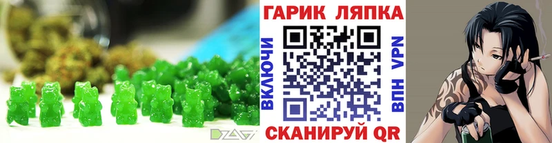 наркошоп  Грязи  гидра вход  Еда ТГК конопля 