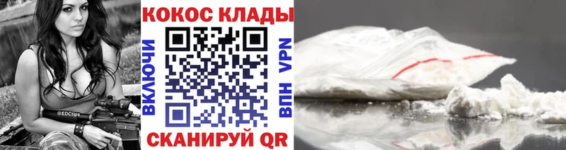 MEGA зеркало  Грязи  COCAIN Fish Scale 