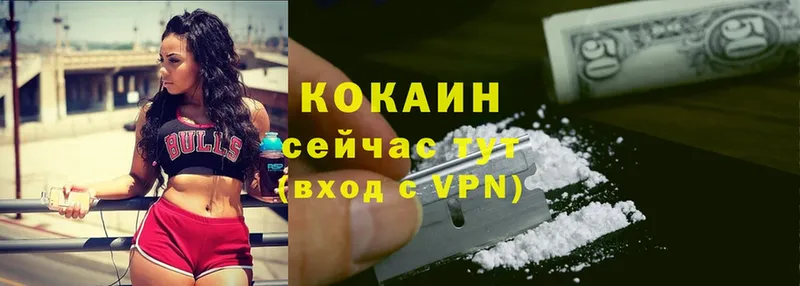 COCAIN Перу  Грязи 