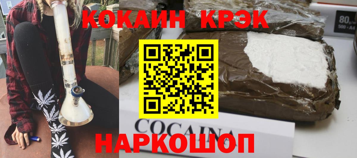 Cocaine 98%  COCAIN  Cocaine Боливия  Грязи 