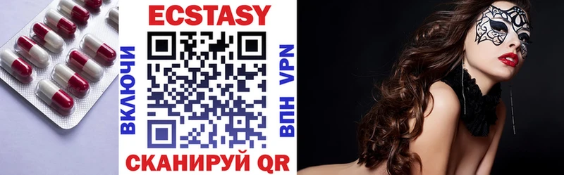 как найти закладки  Грязи  Ecstasy XTC 