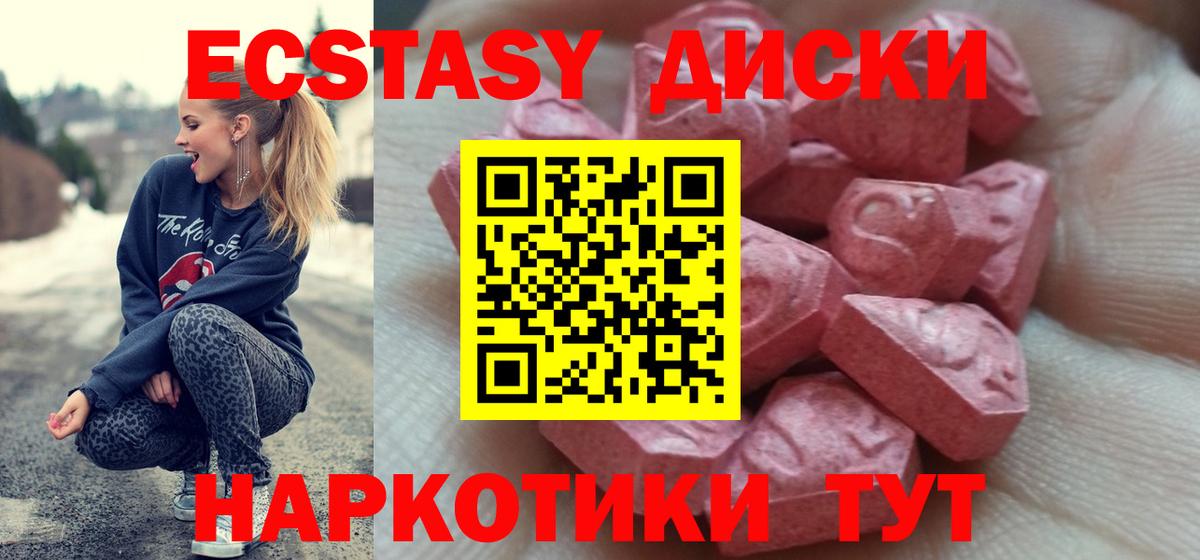 ЭКСТАЗИ VHQ  Ecstasy  Грязи 