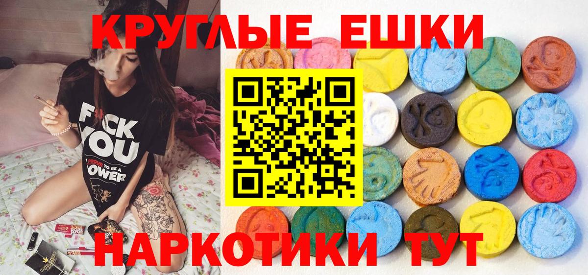 Экстази louis Vuitton  Вход с VPN  Грязи  ЭКСТАЗИ Дубай 
