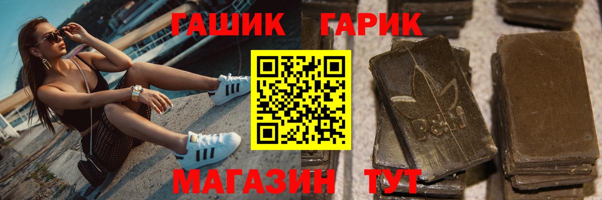 наркота  Грязи  ГАШ убойный  ГАШИШ Cannabis 