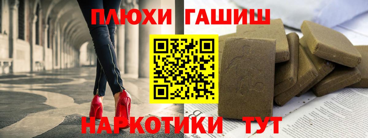 Кодеин  Канабис  Грязи  Меф   ГАШ  A PVP СК   Мефедрон кристаллы  МАРИХУАНА  Cocaine 