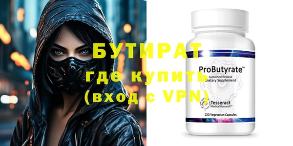MDMA Медногорск