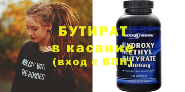 MESCALINE Медвежьегорск