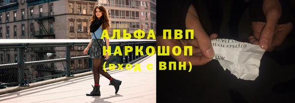 первитин Мегион