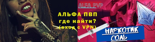 MESCALINE Медвежьегорск