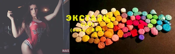 бошки Волгодонск