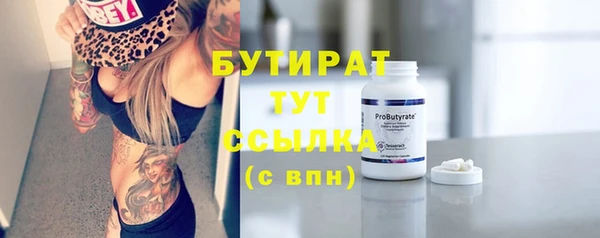 первитин Мегион