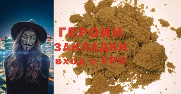первитин Мегион