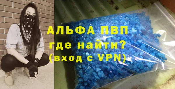 первитин Мегион