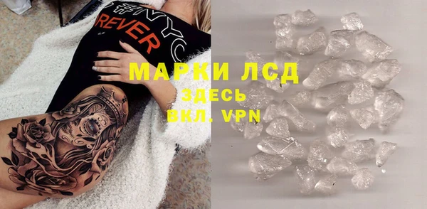 MDMA Медногорск