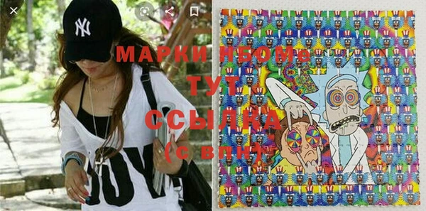 MESCALINE Медвежьегорск