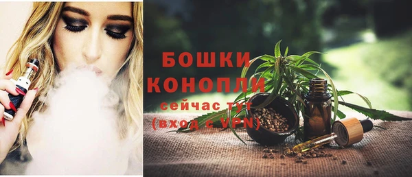 мефедрон мука Уссурийск