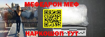 амф Будённовск
