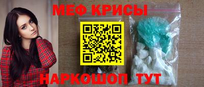 амф Будённовск