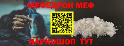 амф Будённовск