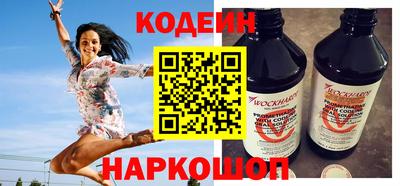 амф Будённовск