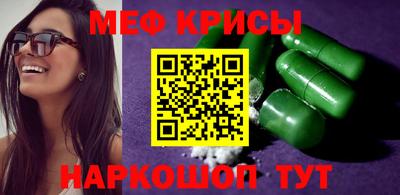 гидра Беслан