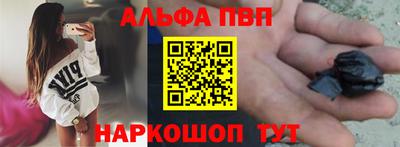 амф Будённовск