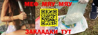 меф VHQ Бийск