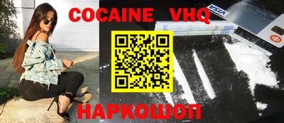 гидра Беслан