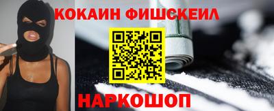 амф Будённовск