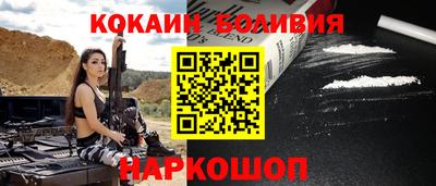 кокаин VHQ Абакан