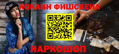 гидра Беслан