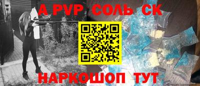амф Будённовск