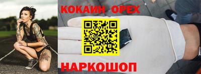 меф VHQ Бийск