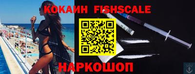 гидра Беслан