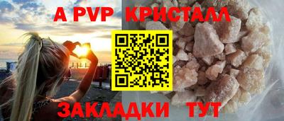 амф Будённовск