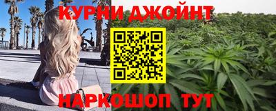 шишки Гусев