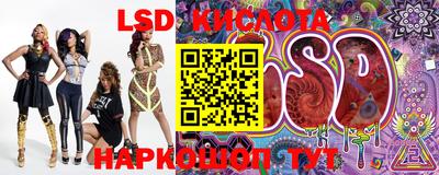 гидра Беслан