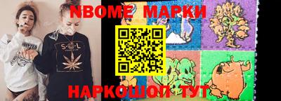 меф VHQ Бийск