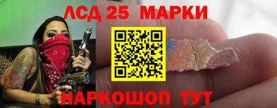 гидра Беслан