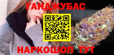 гидра Берёзовский