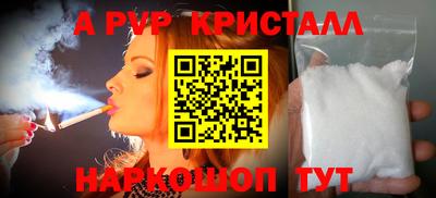 меф VHQ Бийск