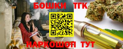 ALPHA-PVP Бузулук
