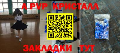 тгк Бугуруслан