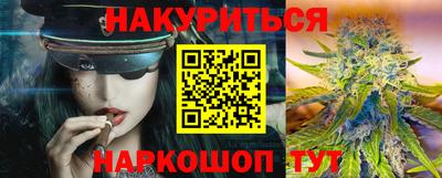 ALPHA-PVP Бузулук