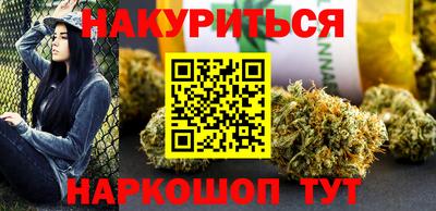 шишки Гусиноозёрск