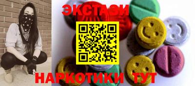 ALPHA-PVP Бузулук
