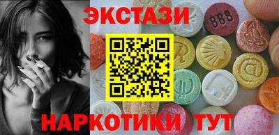 тгк Бугуруслан